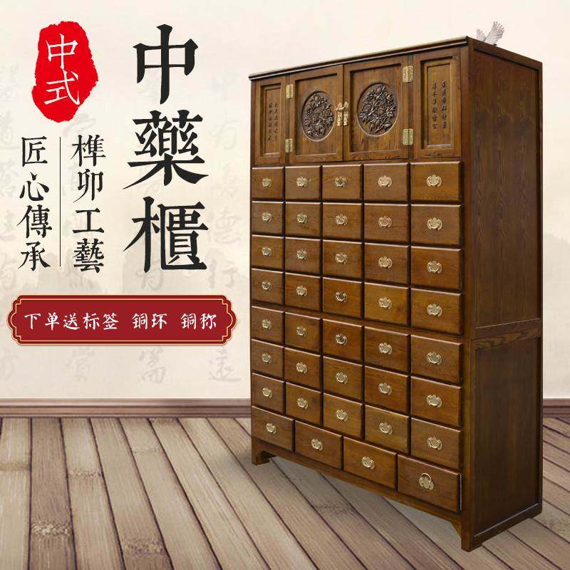 中药柜中医药柜实木草药橱柜定做药斗橱柜木质水曲柳高档厂家定制