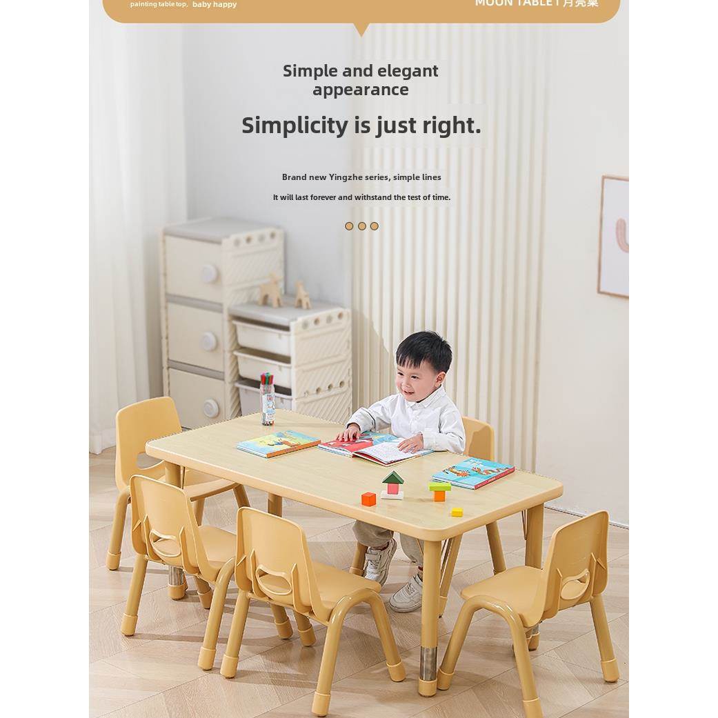 幼儿园桌椅美术画画升降桌阅读学习桌儿童培训班梅花桌长方桌月亮