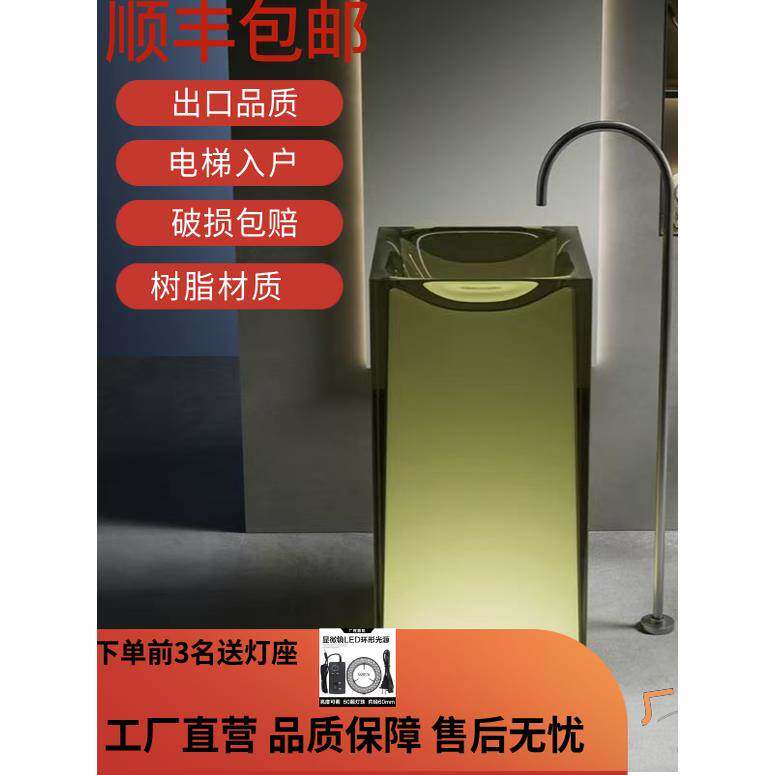 维纳斯酒店民宿户外洗手间洗手盆一体立柱式透明树脂艺术彩色柱盆