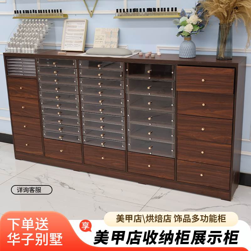 中古风美甲柜子指甲油展示柜美甲店抽屉式收纳柜甲油胶落地储物柜