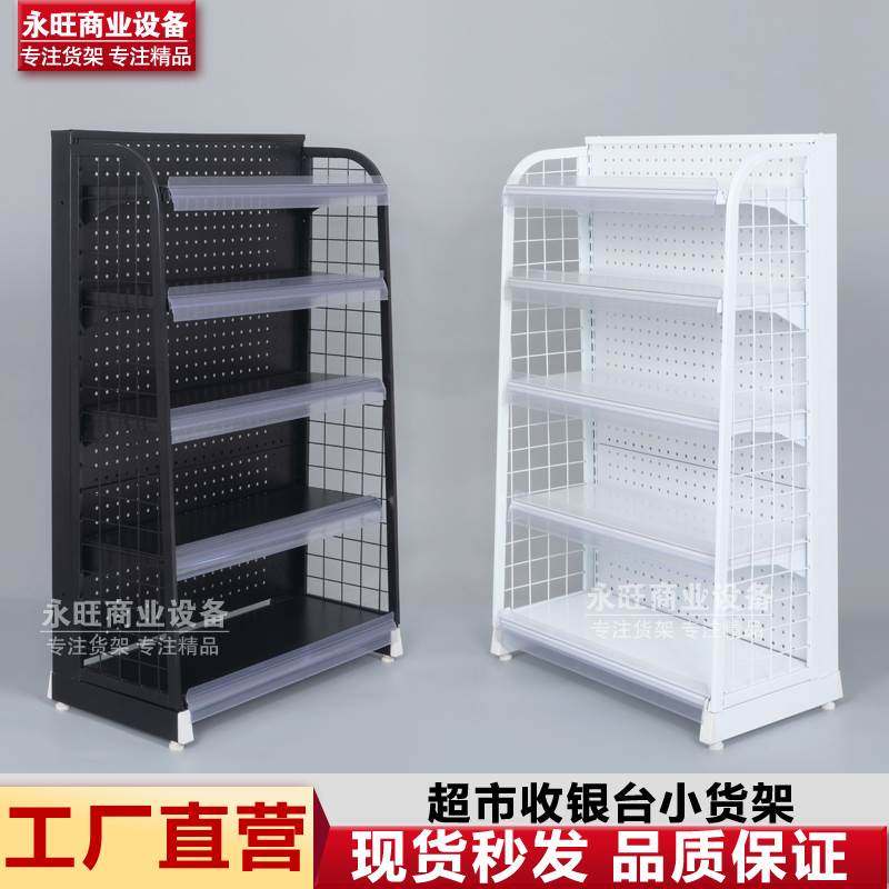 超市收银台小货架口香糖货架药店展示架糖果架计生品架便利店端架