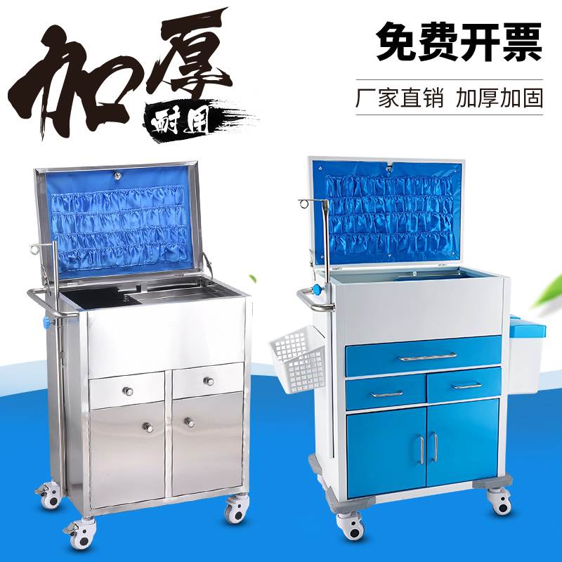 加厚高档医院不锈钢抢救车多功能ABS医疗麻醉翻盖药品推车急救车
