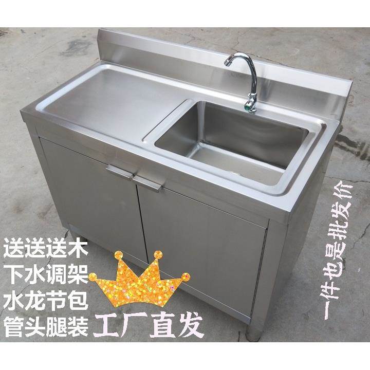 厨房水池水槽不锈钢柜奶茶店一体式洗菜盆洗碗池带操作台消毒池