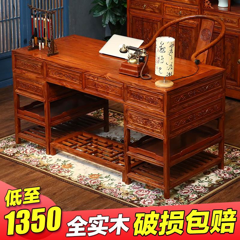 仿古中式实木书桌南榆木办公桌组合写字台书画书法桌中医馆诊桌