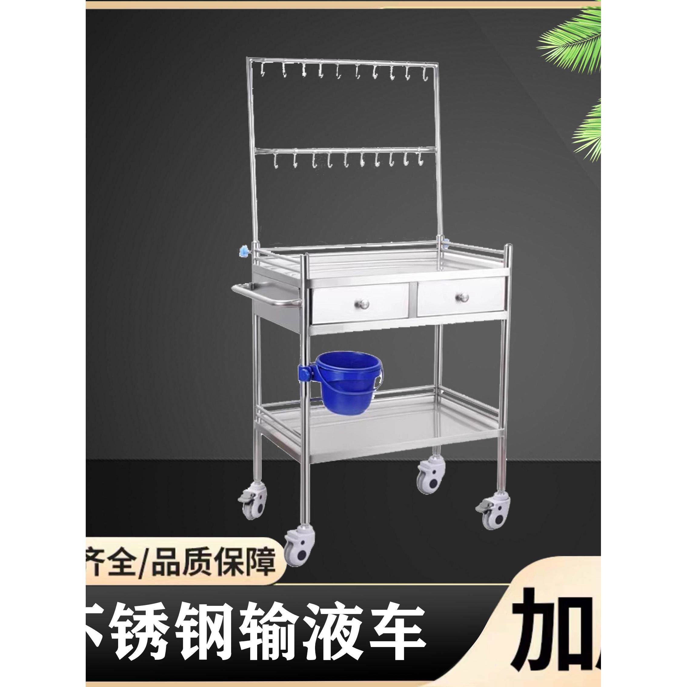 医用输液车不锈钢输液车ABS输液车医用推车治疗车置物架医疗推车