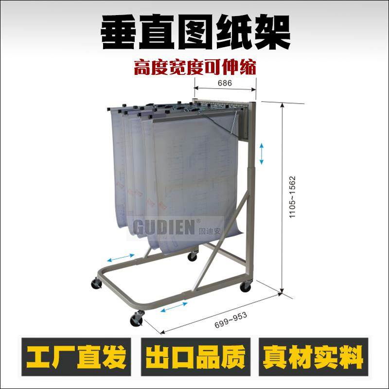 工业工程图纸架A0A1垂直式图纸夹报刊杂志资料架带轮可移动挂图架