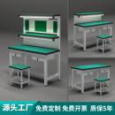 防静电工作台带灯车间流水线操作台手机维修台实验室多层检验桌子
