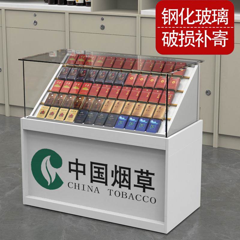 烟柜台烟柜便利店烟酒展示柜转角烟柜收银柜台一体组合钢化玻璃柜