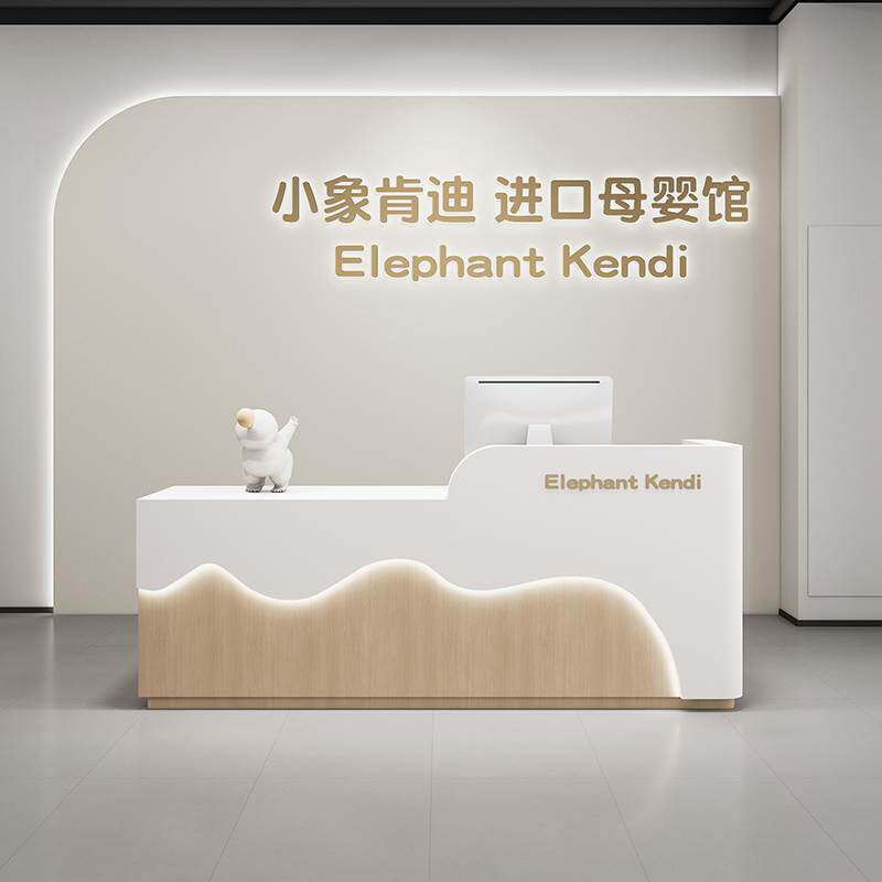 幼儿园卡通前台早教培训中心接待台母婴童装店收银台少儿舞蹈吧台