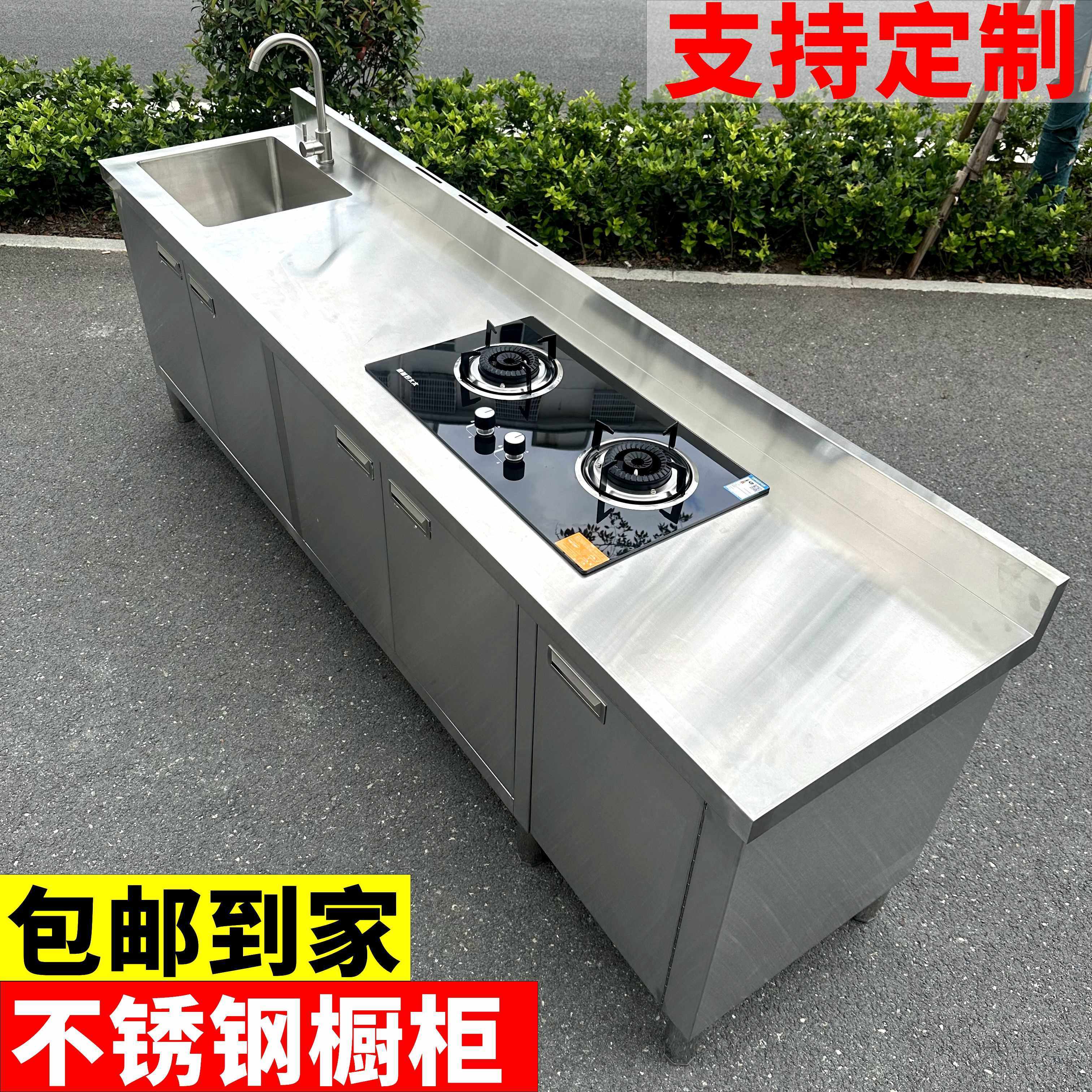 304整体全不锈白钢厨房橱柜简易灶台一体储物收纳碗柜家用可定制A