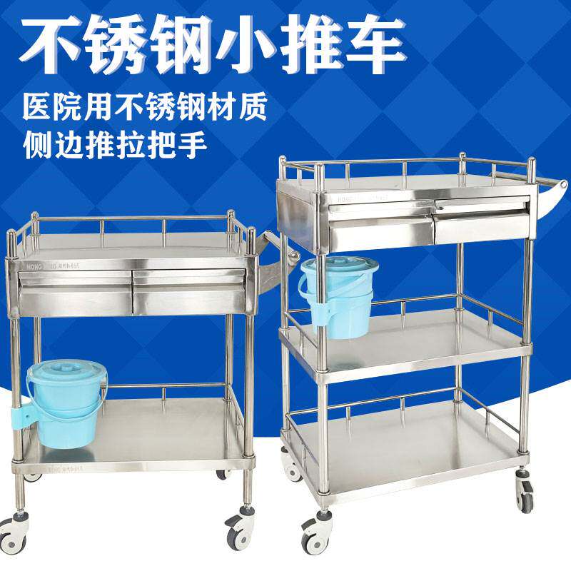 不锈钢医用推车治疗车手术置物架护士手推车收纳器械换药小推车