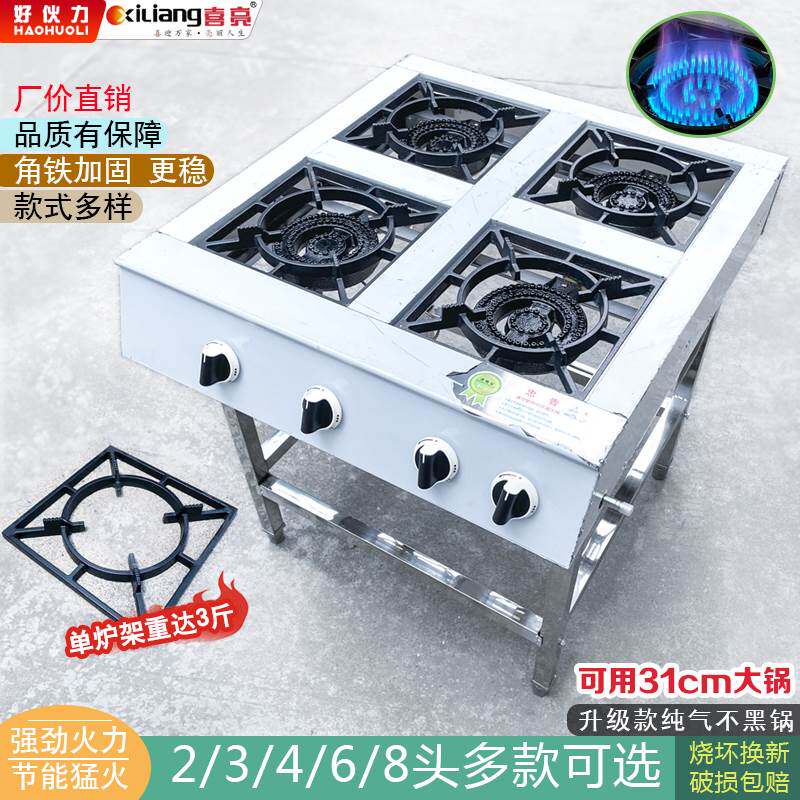 煲仔炉低压带熄保双排节能煤气灶天燃气液化气猛火砂锅灶文华炉