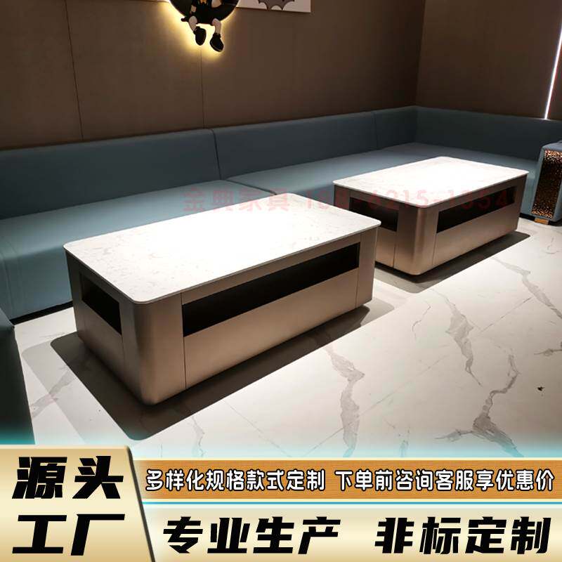 KTV茶几台发光酒吧桌不锈钢卡座沙发会所轻奢包厢茶几大理石定制