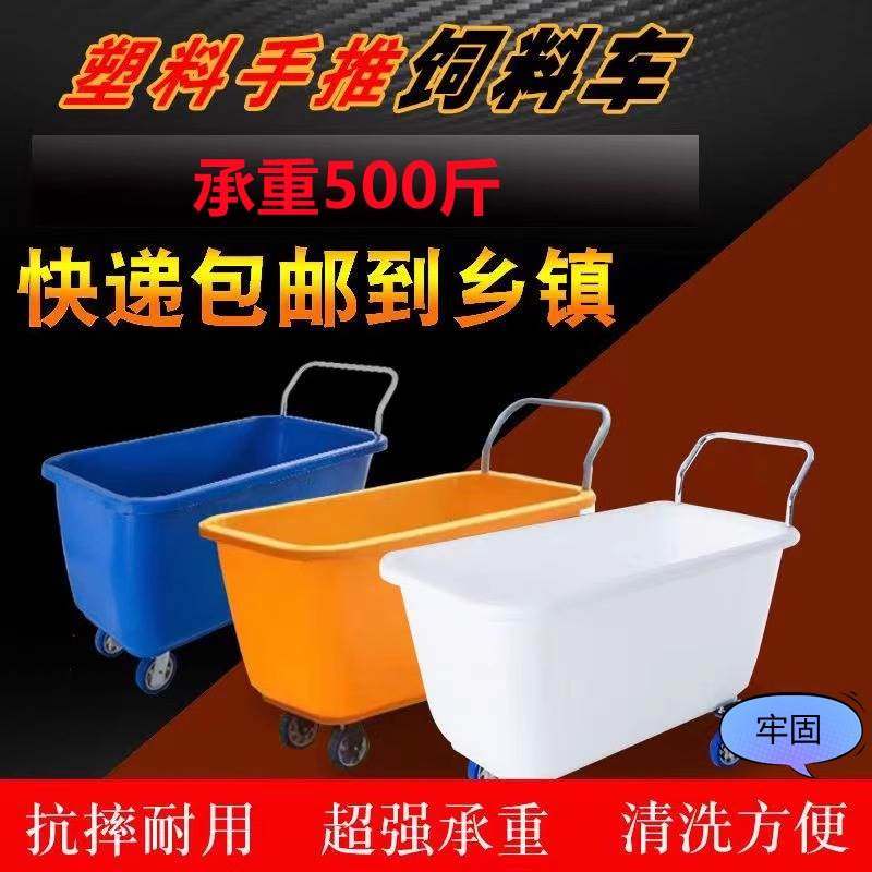 带拉杆滑轮周转箱服装厂推车长方形水箱家用养鱼收纳箱水产养殖,收纳整理,家用收纳手推车,淘宝优惠券,粉丝福利购,淘宝优惠卷