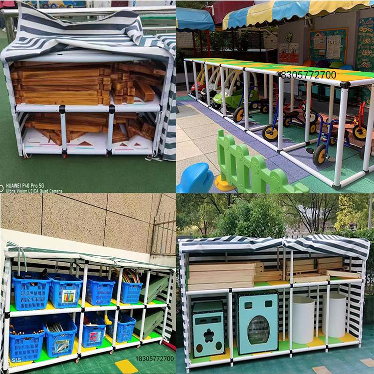 幼儿园室外储物柜儿童积木梯子移动玩具收纳柜防雨户外器械置物架