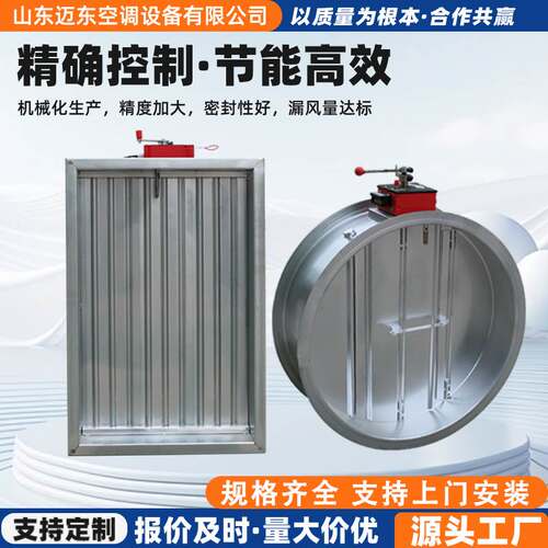 3C消防排烟防火阀不锈钢手动电动调节阀70度150度280度镀锌防火阀