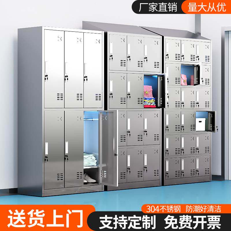 不锈钢更衣柜员工换衣柜子无尘车间斜顶储物柜浴室多门消毒柜带锁