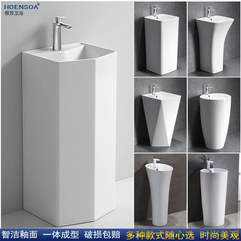 立柱式洗脸盆陶瓷一体立柱盆卫生间洗手盆个性阳台洗手台盆连体