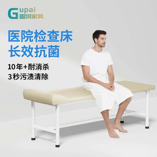 诊疗床检查床医院门诊诊室诊断床诊所医生专用看诊床诊查床治疗床