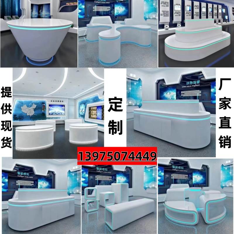 定制异形货架展示台沙盘中岛柜圆形烤漆展台发光展架长方形展示柜