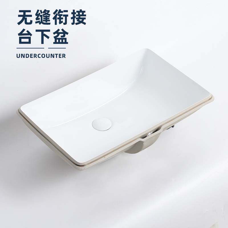 无缝衔接台下盆陶瓷岩板台面嵌入式圆方形洗手间45度拼接洗手脸盆