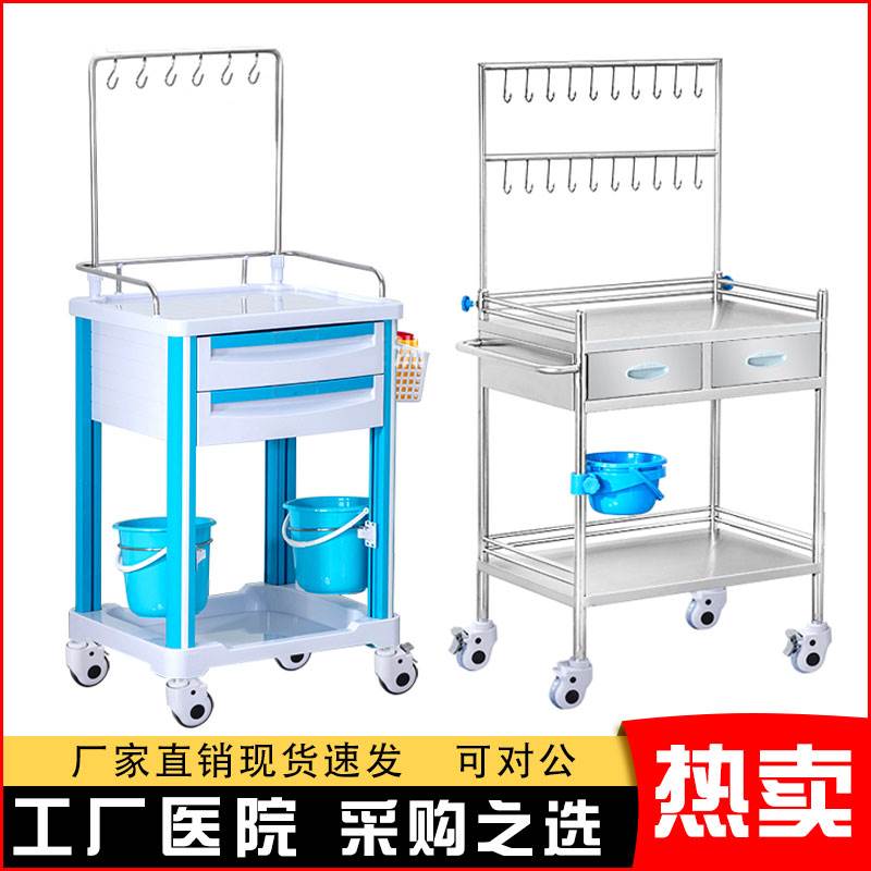 抢救器械手术室手推车医院配药急救车护理治疗车输液手推车带轮