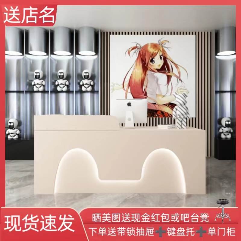 服装店收银台店铺小型玩具店宠物店幼儿园前台教育培训机构接待台