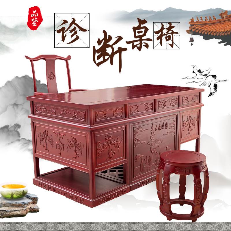 实木中医诊桌调剂台家用抓药台加厚松木圆凳三件套经济型中药柜