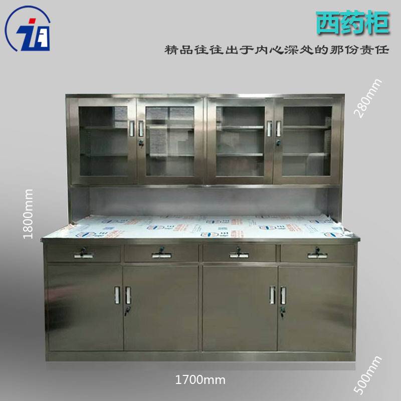药柜不锈钢西药柜诊所牙科无菌处置台针剂配药台导管柜展示柜定制