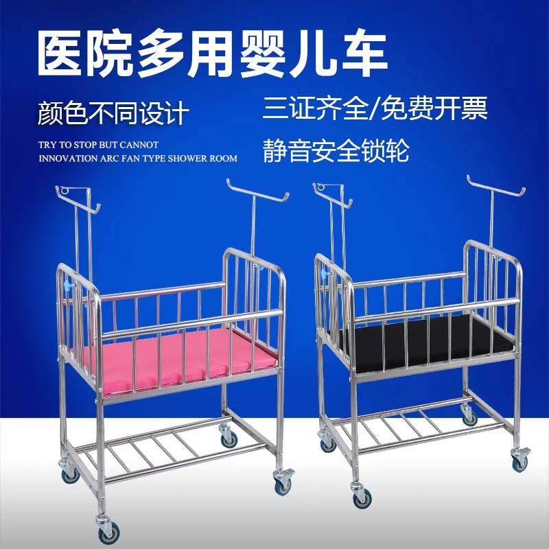 不锈钢婴儿车月子中心会所同款新生儿推车医用宝宝床车幼儿护理车