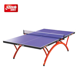 红双喜乒乓球桌T2828小彩虹比赛折叠式家用室内乒乓标准球台案子