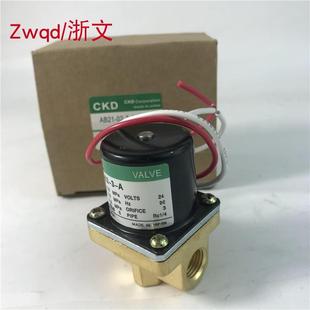 DC24V 电磁阀AB21 CKD AC220V AB21