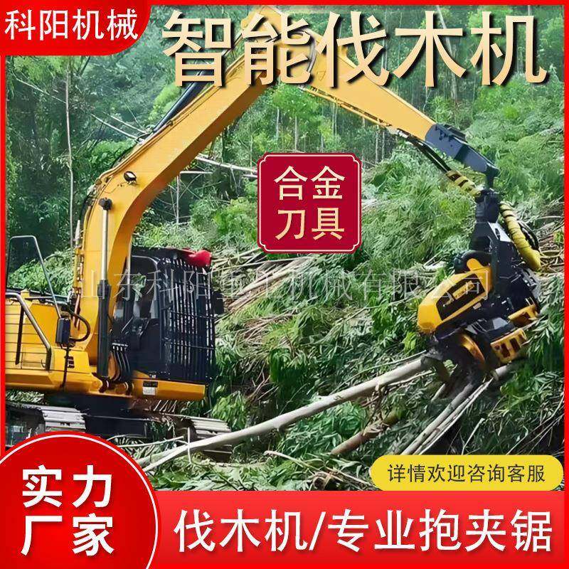 挖掘机自动伐木机抓木一体机液压旋转夹抓木头伐木器挖机锯树机,五金/工具,其他机械五金,淘宝优惠券,粉丝福利购,淘宝优惠卷