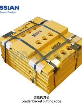 跨境YASSIAN直销装载机配件装载机刀片刀角3G6395平板3孔短刀板