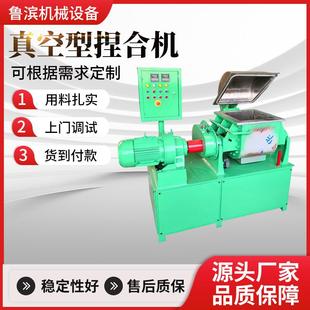 小型捏合机50L硅胶用捏合机 电加热100升捏合机