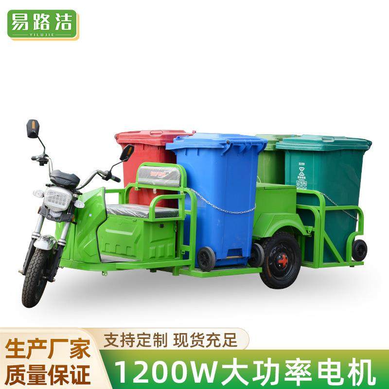 四桶链条垃圾桶转运车环卫市政物业小区二桶四六桶垃圾转运保洁车,五金/工具,其他机械五金,淘宝优惠券,粉丝福利购,淘宝优惠卷