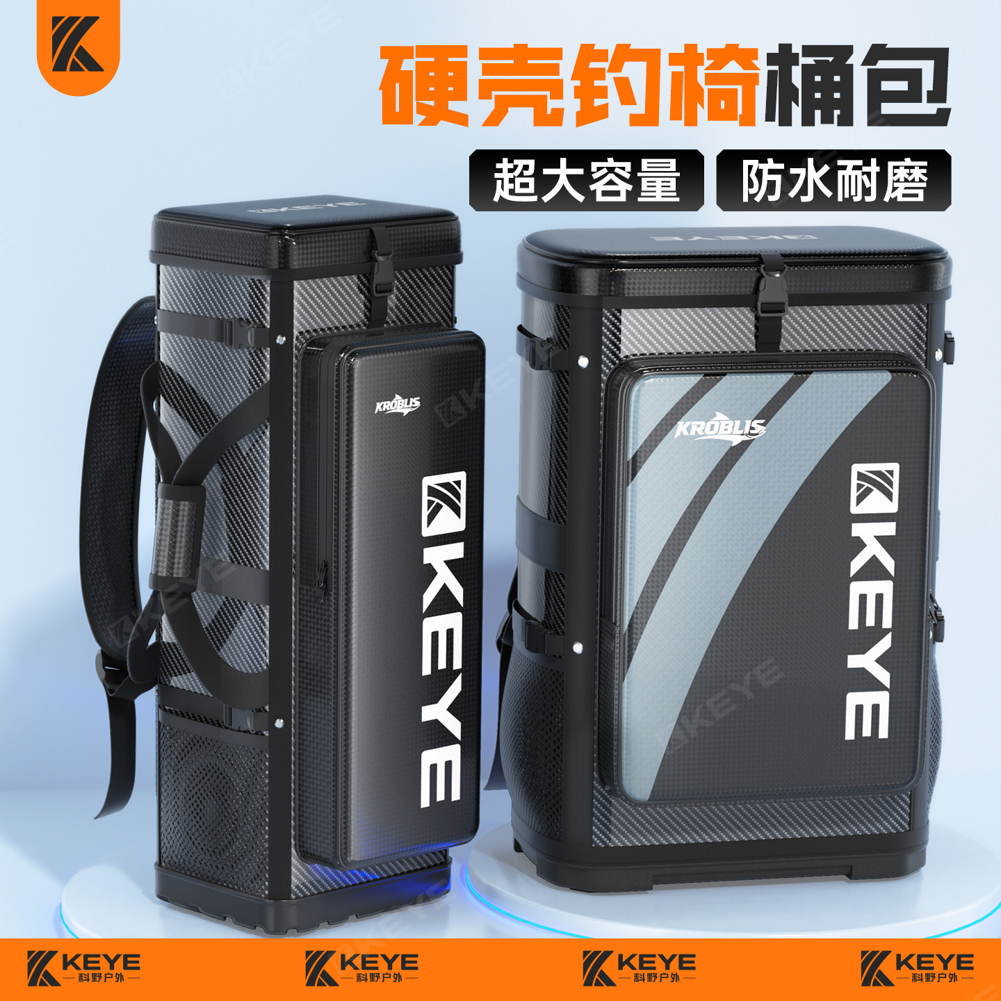 科野全聚拢硬壳渔具双肩收纳桶包图片