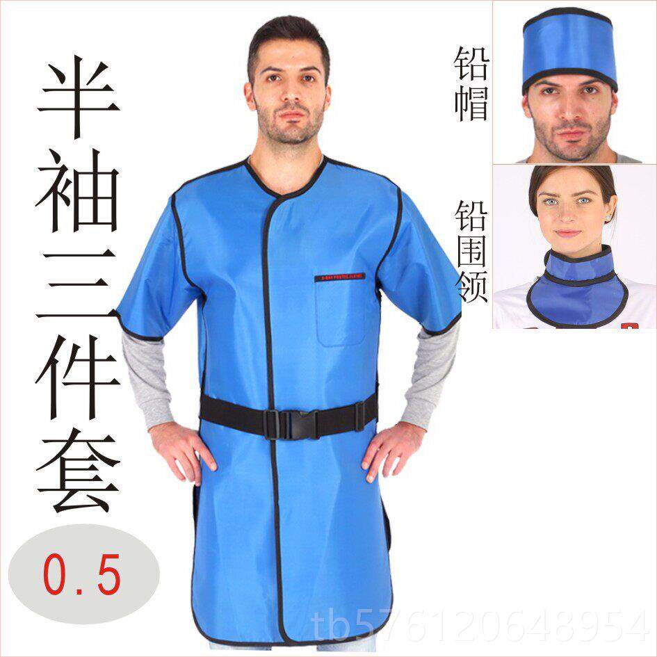 正品铅衣X射线防衣介入防辐射服口腔科碘粒子装宠研护物促套销 德