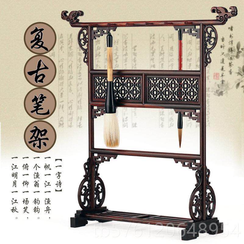 正品红吊木笔笔架笔实木大型高端专业龙多功能水头笔架红木架支架