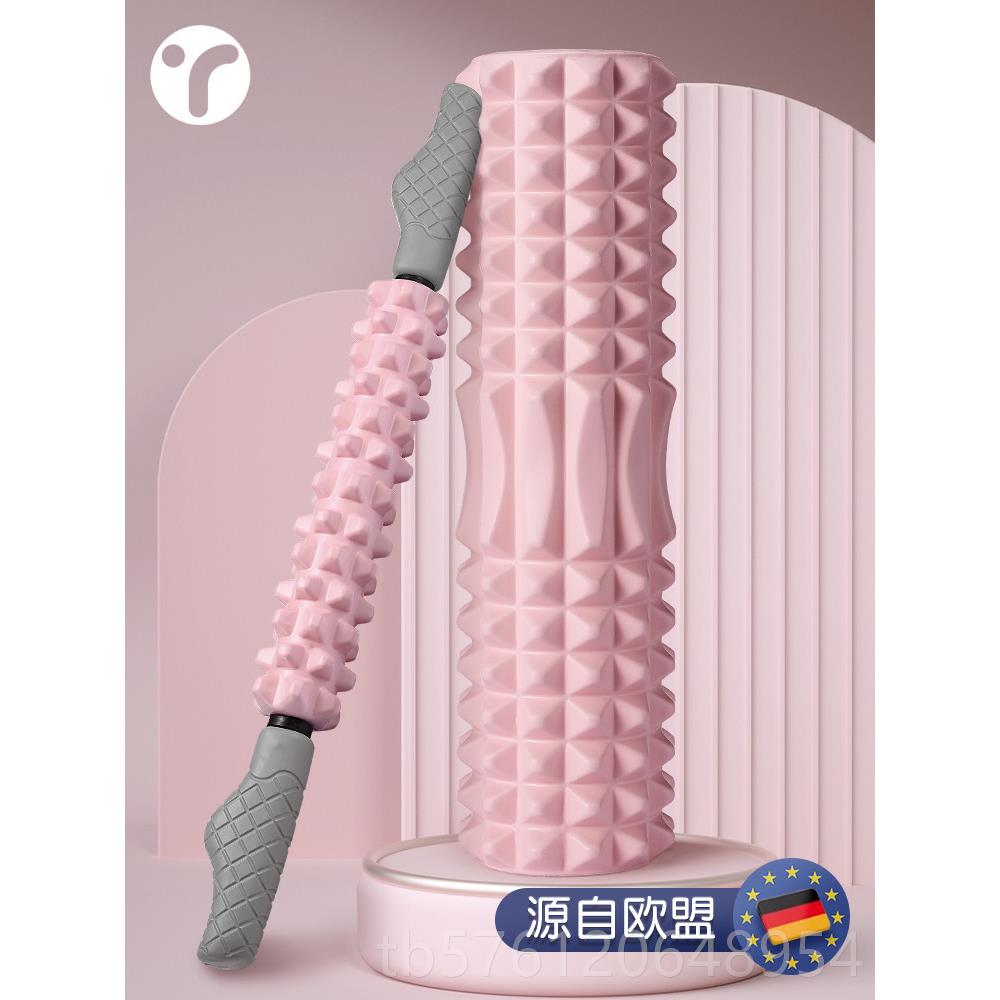 正品沫轴滚轴狼牙泡棒按肌肉放器松压腿滚轮瘦小摩腿拉伸腿部神瑜