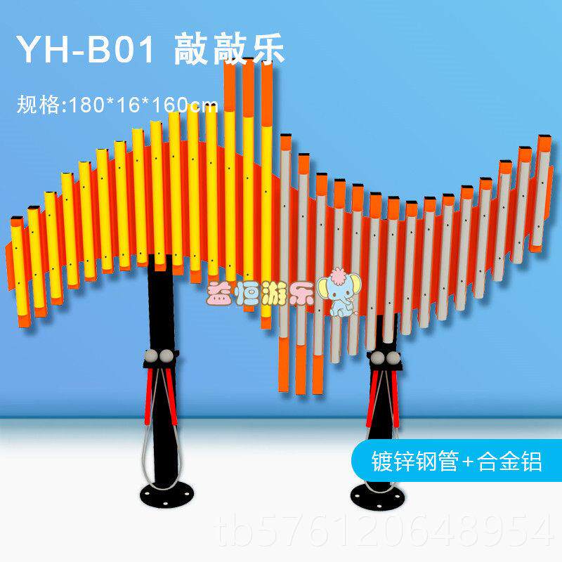 正品儿童户拍鼓外打击乐器幼园玩具室外敲击鼓墙儿面乐器传声筒设