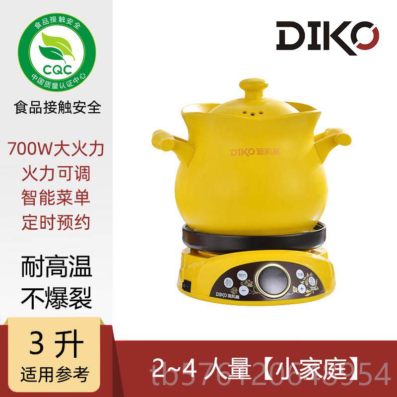 正品砂炖盅煮粥锅电煲锅炖专用锅不溢锅家用汤神器全自动炖汤电炖
