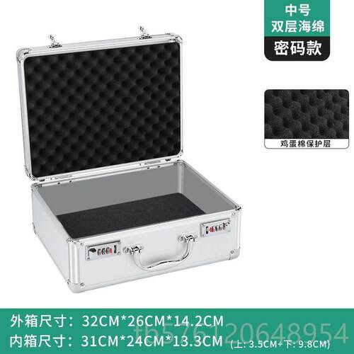 正品特号挎包端密码箱，小文件高仪箱器箱大，带海绵的A4保险，新