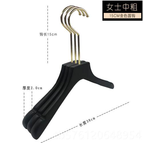 正品黑色无防装滑实木衣架裤夹宽肩痕亚男女服装店木质衣挂撑金钩