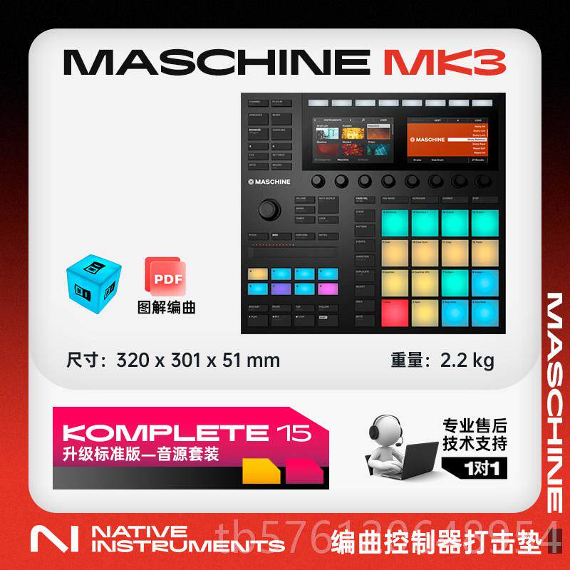 正品NI Ma机schine MI3 K电音打击垫DJ鼓编曲MID控制器