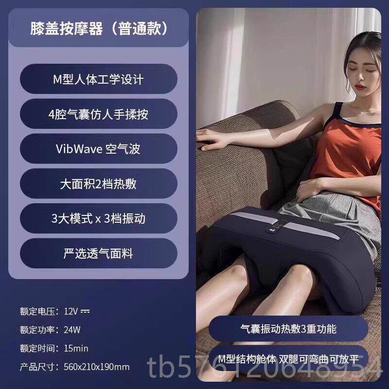 正品空气波腿部按仪膝盖全自动揉捏大腿络经疏通小腿摩气压加热器