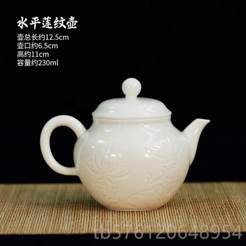 正品定窑茶具横荷花套装日常宋代礼壶品之家新品推广