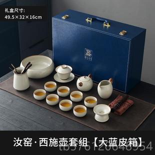 米汝茶窑具套家用陶瓷茶壶盖碗功黄夫茶杯茶盘装 正品 办公室高档泡