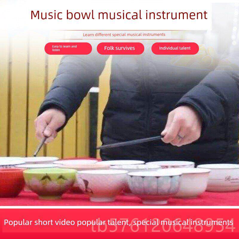 正品乐器碗创琴意打击乐器打碗歌碗乐音碗乐学者 初民间绝活才艺