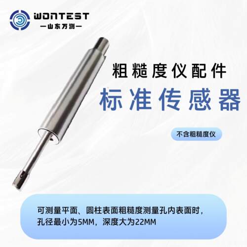 正品表面粗糙度仪TR20TR1000可高携式精度粗糙度量仪手持光洁度检